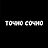 ТОЧНО СОЧНО