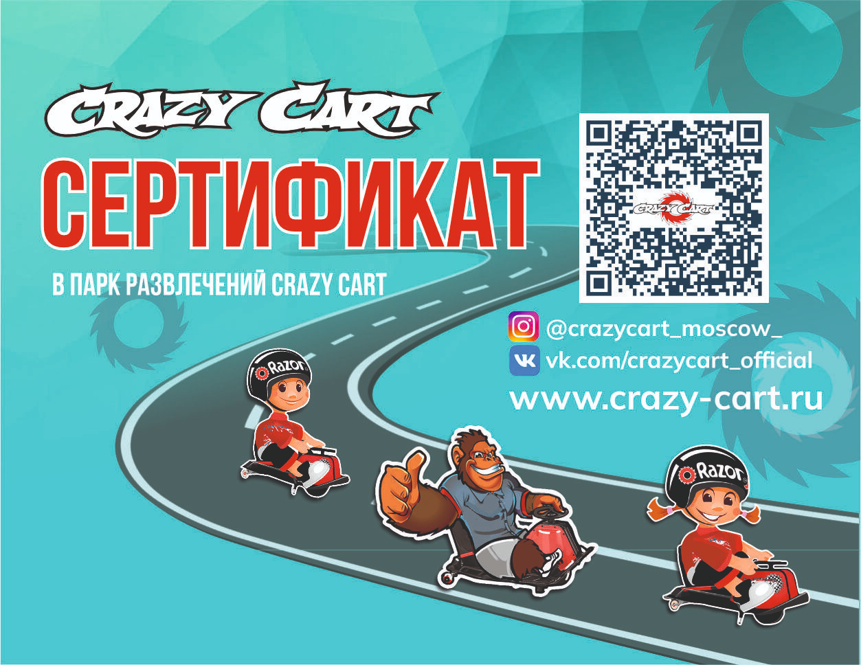 Сертификаты