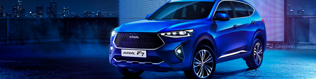 Динамика череповец автосалон haval