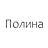Амиро, ООО, подразделение, г. Владивосток, п. Аякс, д.10 к.М