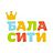 Бала-Сити