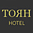 Тоян