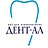 Дент-АЛ Сервис, ООО