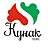 Кунак Кофе, кофейня