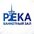 Ресторанный Комплекс "Река", ООО