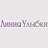 Линия улыбки