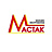 Мастак
