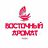 Восточный аромат, кафе китайской кухни