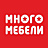 Много Мебели, сеть мебельных салонов