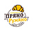 Пряно Румяно, пекарня-кондитерская
