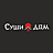 Суши в дом