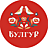 Булгур, ресторан