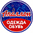 Аполлон