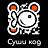 Суши код