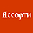 Ассорти, ООО