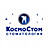 Космостом