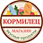 Магазин "Кормилец"