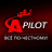 Автопилот