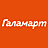 Галамарт