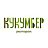 Кукумбер
