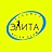 Элита