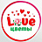 Love Цветы