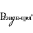 Резиденция