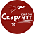 Скарлетт, салон