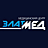 Златмед