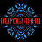 Пиросмани