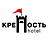 Крепость, мини-гостиница