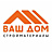 Ваш Дом