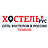 Хостел РУС
