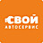 СВОЙ автосервис, центр ремонта и обслуживания автомобилей