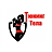 Тюнинг тела, фитнес-проект