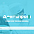 Дентапроф, ООО