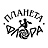 Планета Флора