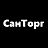 САН Торг, ООО (СанТорг)