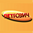ПЕТРОВИЧ, сертифицированный сервисный центр