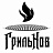 ГрильНов
