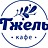 Гжель