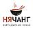 Кафе "Нячанг"