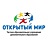 Открытый Мир