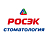 Стоматология
