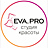 EVA.PRO, студия красоты