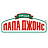Папа Джонс, пиццерия