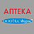 Ал.Фарм