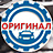 Оригинал