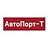 АвтоПорт-Т