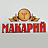 Макарий